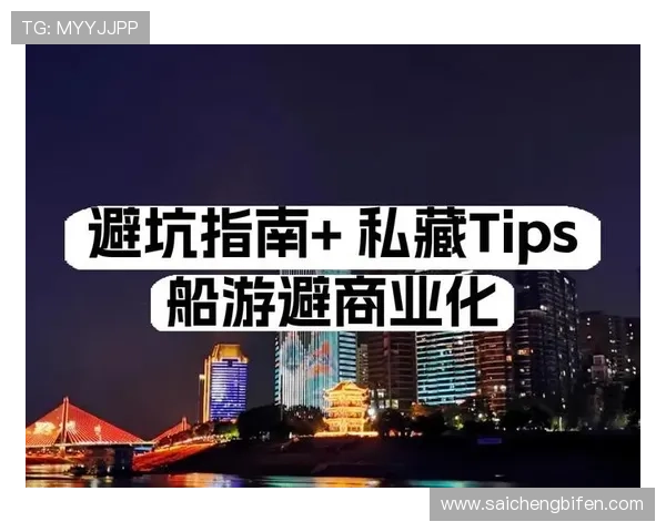 开云玩球哪个场馆好避坑指南极速提现防骗 开云玩球哪个场馆好避坑指南极速提现防骗