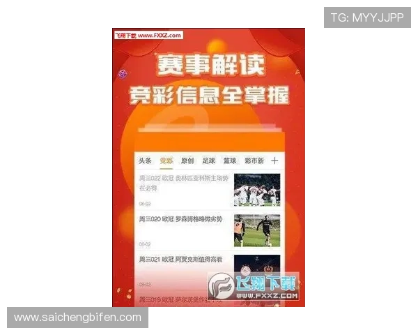 防封号的波胆打水软件避坑指南彩票数字高频玩法 防封号的波胆打水软件避坑指南彩票数字高频玩法