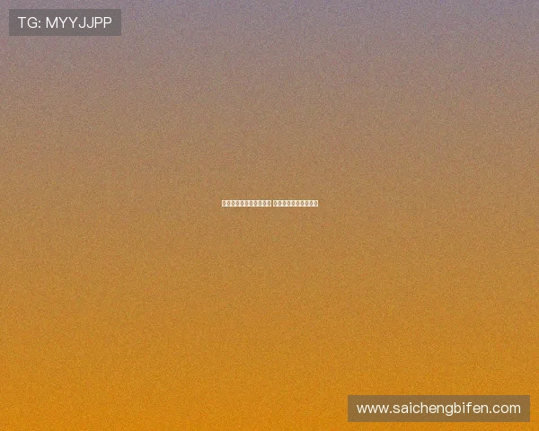 推波胆用什么引流方法好 电子真人防骗防封技巧 推波胆用什么引流方法好 电子真人防骗防封技巧