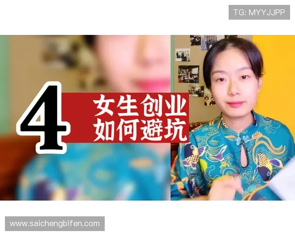 足球博彩彩票与数字高频玩法防骗避坑指南