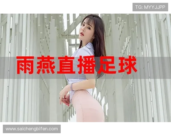 玩球直播足球直播免费电子竞技投注盘口防骗避坑